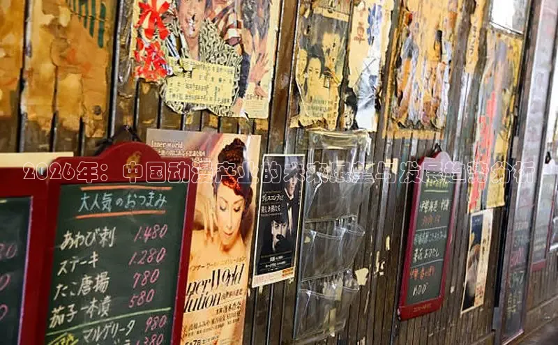 喵趣漫画官方