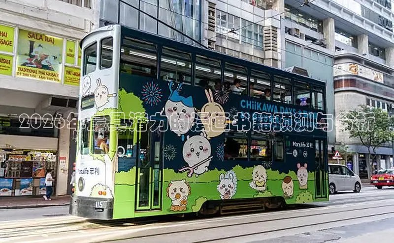 喵趣漫画官网