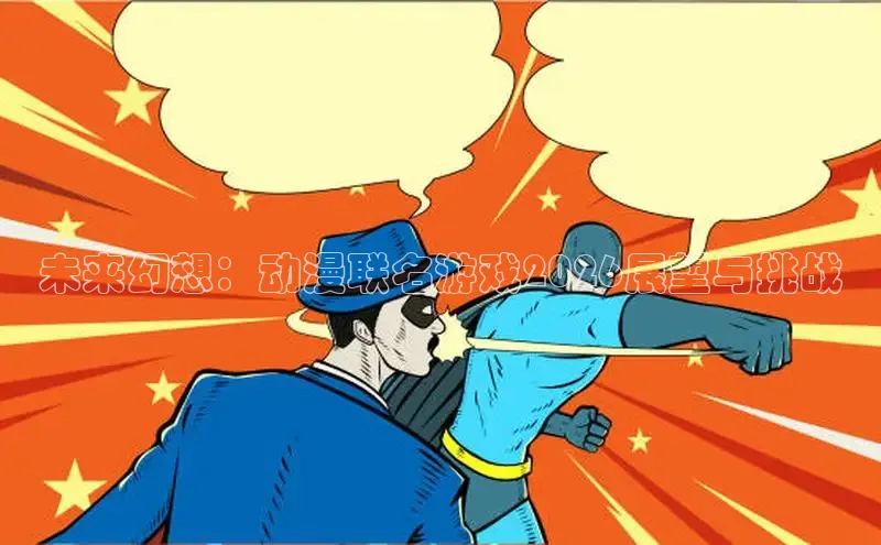 喵趣漫画最新版本页官方